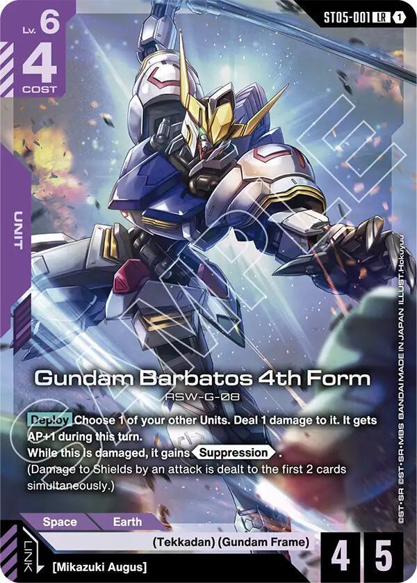 Gundam Barbatos 4th Form (Premium Card Collection Gundam Assemble) ST05-001 card from Gundam Promotional Cards