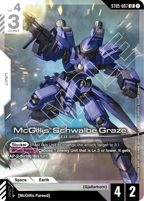 McGillis' Schwalbe Graze (Premium Card Collection Gundam Assemble) ST05-007 card from Gundam Promotional Cards