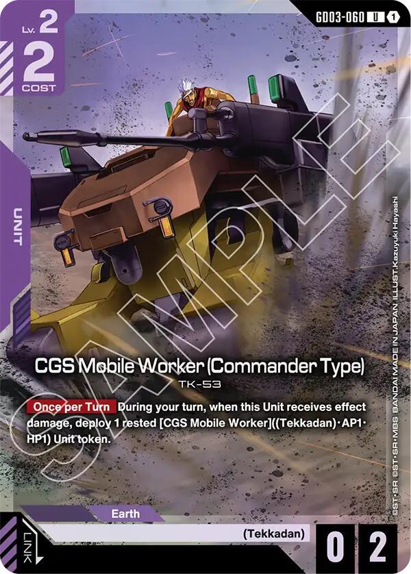 CGS Mobile Worker (Commander Type) (Premium Card Collection Gundam Assemble) GD03-060 card from Gundam Promotional Cards