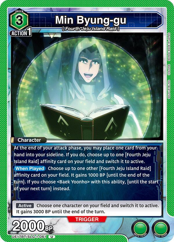 Min Byung-gu UE17BT/SLG-1-061 card from UE17BT: SOLO LEVELING