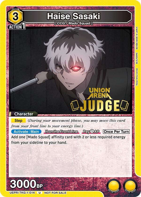 Haise Sasaki (Judge) UEPR/TKG-1-014 card from Union Arena Promotion Cards