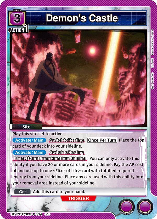 Demon's Castle UE17BT/SLG-1-034 card from UE17BT: SOLO LEVELING