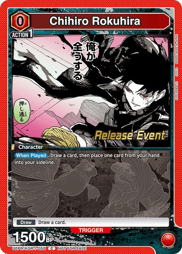 Chihiro Rokuhira UEPR/KGR-1-055 card from UE16BT: KAGURABACHI Release Event Cards