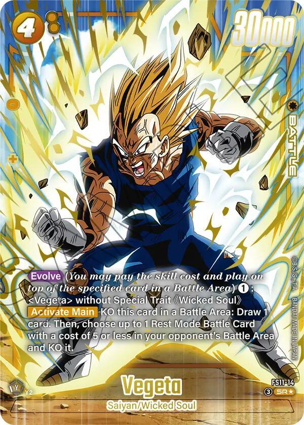 Vegeta (Gold) FS11-14 card from Starter Deck EX: The Phase of Evolution