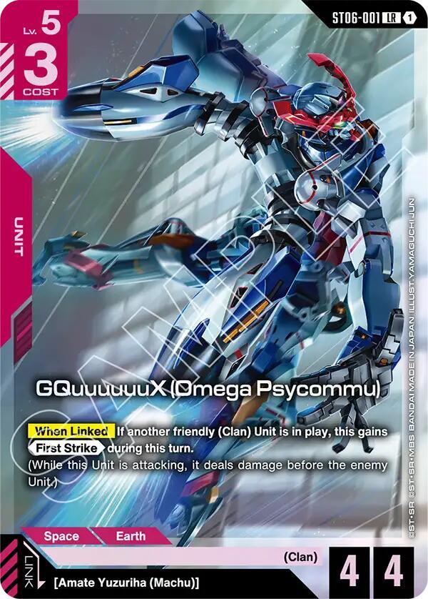 GQuuuuuuX (Omega Psycommu) (LR) (Premium Card Collection Gundam Assemble) ST06-001 card from Gundam Promotional Cards