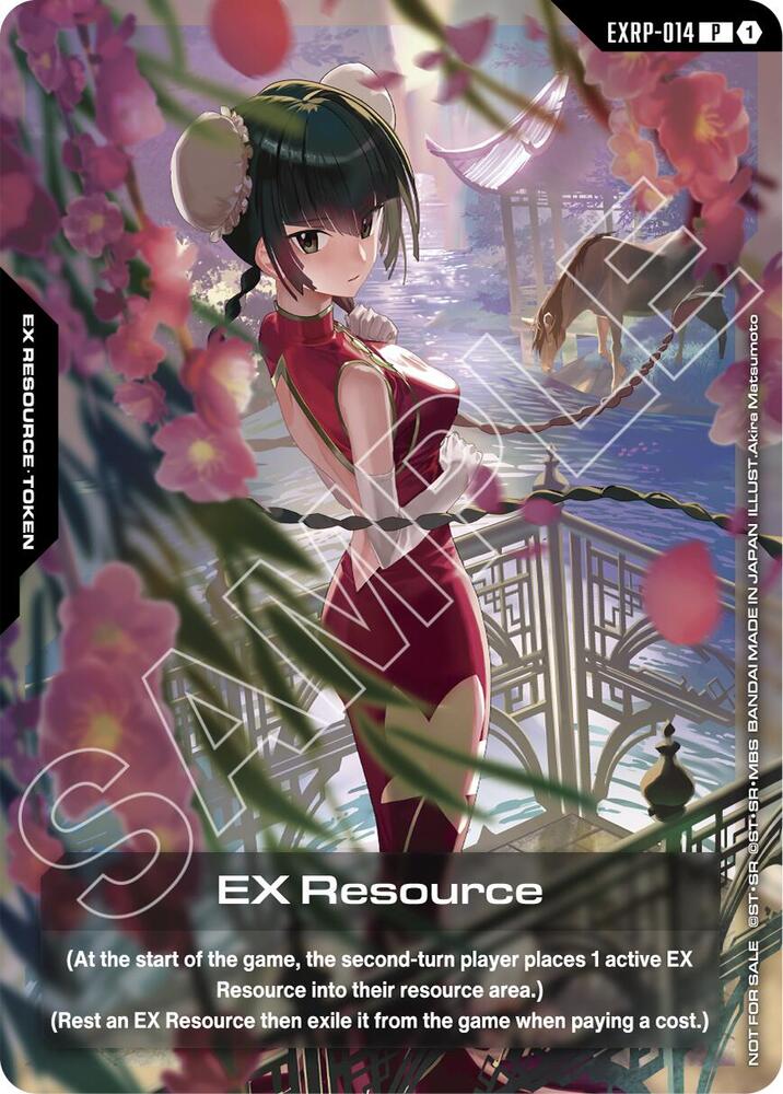 EX Resource (Mobile Suit Gundam 00) EXRP-014 card from Promotional EX Resource Tokens