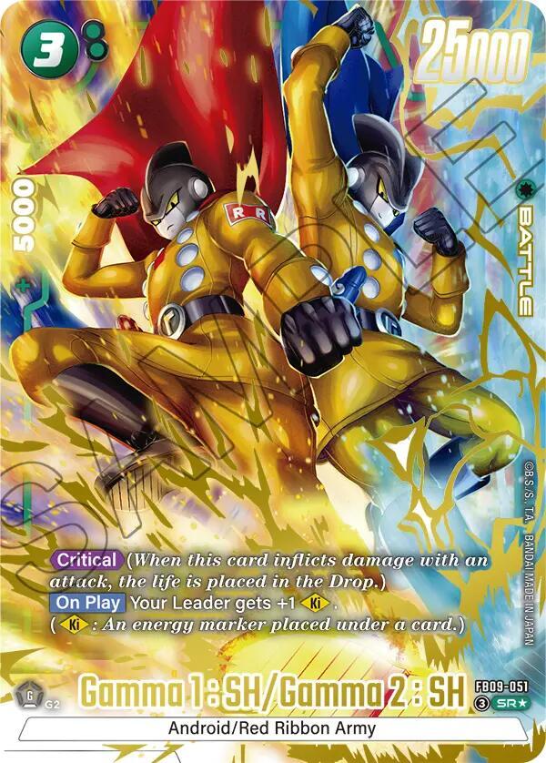 Gamma 1 : SH/Gamma 2 : SH (Alternate Art) FB09-051 card from Dual Evolution