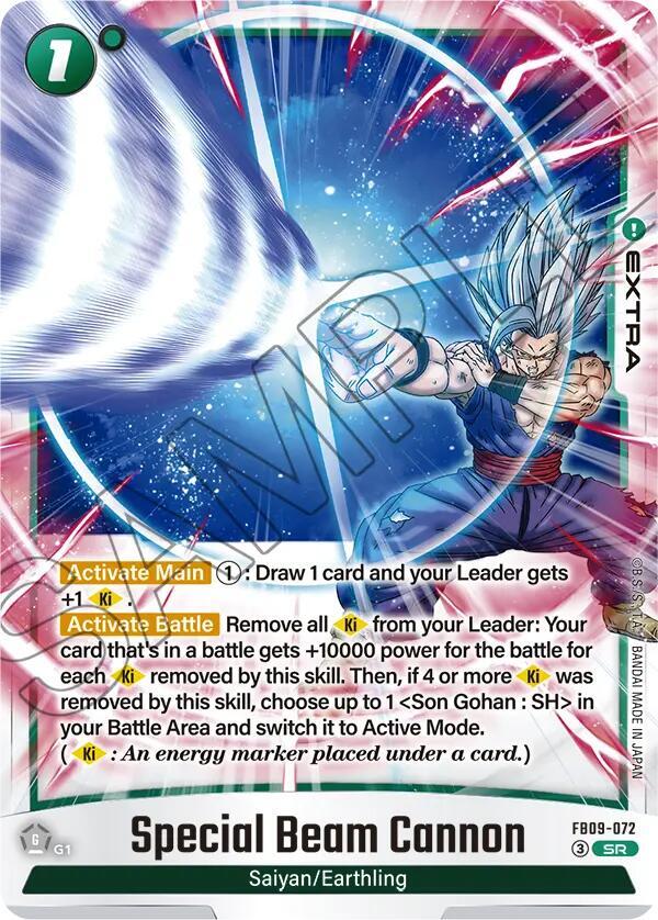 Special Beam Cannon FB09-072 card from Dual Evolution