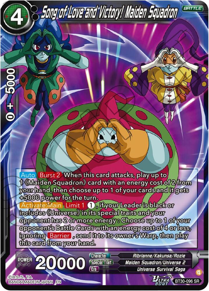 Song of Love and Victory! Maiden Squadron BT30-096 card from Three Glorious Fighters