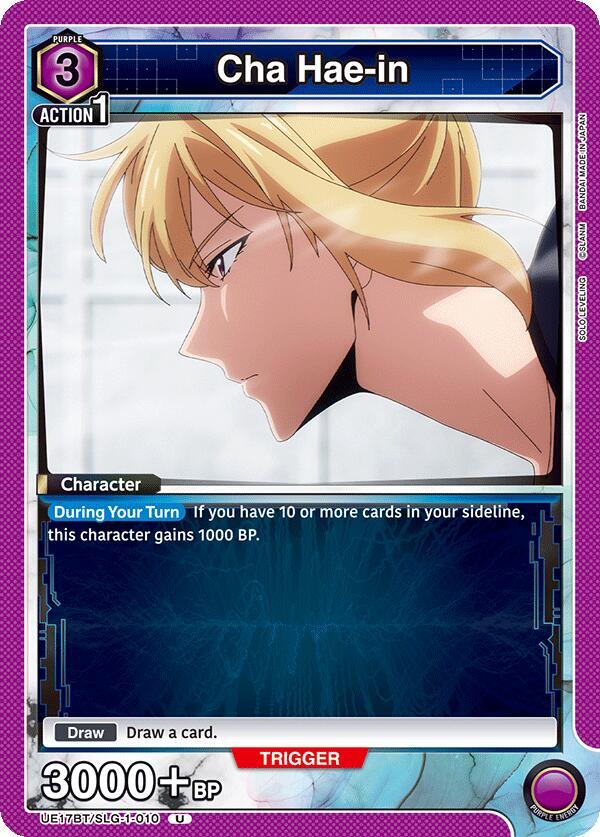 Cha Hae-in UE17BT/SLG-1-010 card from UE17BT: SOLO LEVELING