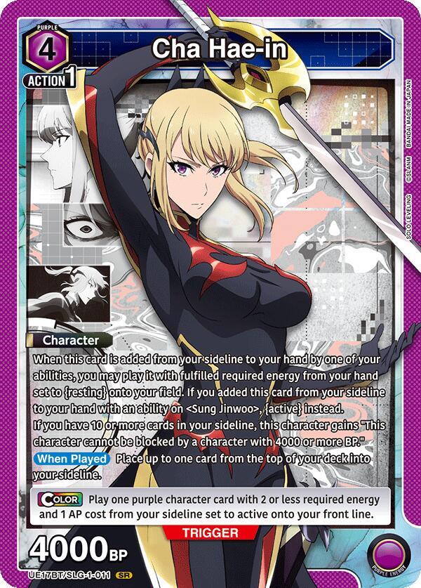 Cha Hae-in UE17BT/SLG-1-011 card from UE17BT: SOLO LEVELING