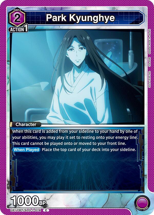 Park Kyunghye UE17BT/SLG-1-014 card from UE17BT: SOLO LEVELING