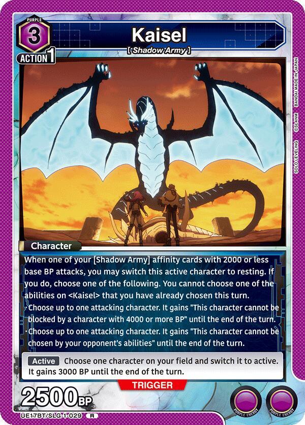 Kaisel UE17BT/SLG-1-029 card from UE17BT: SOLO LEVELING