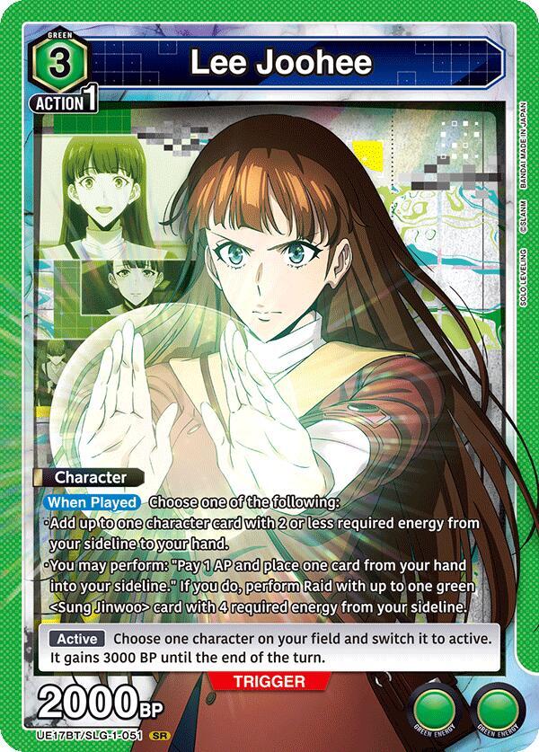 Lee Joohee UE17BT/SLG-1-051 card from UE17BT: SOLO LEVELING