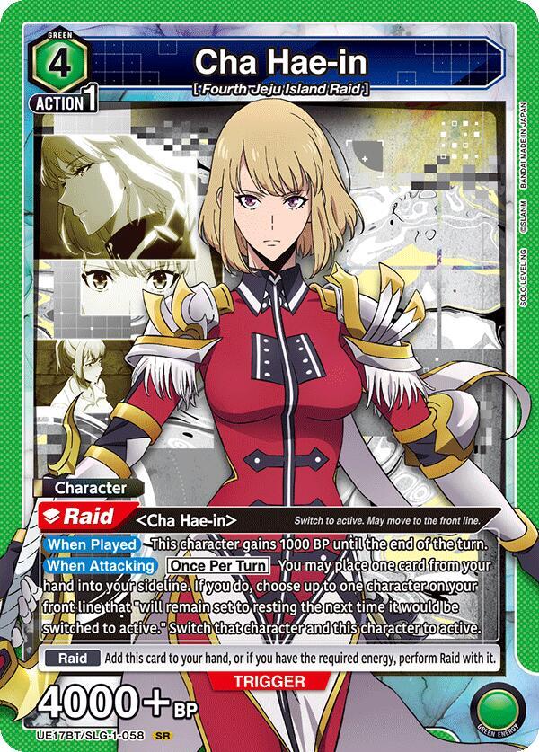 Cha Hae-in UE17BT/SLG-1-058 card from UE17BT: SOLO LEVELING