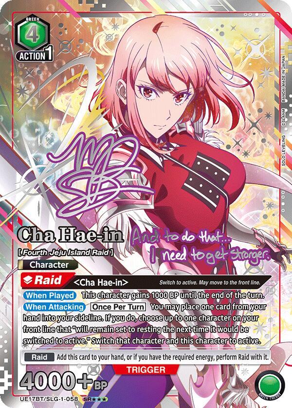 Cha Hae-in (SR***) UE17BT/SLG-1-058 card from UE17BT: SOLO LEVELING