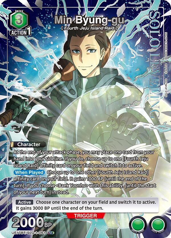 Min Byung-gu (U*) UE17BT/SLG-1-061 card from UE17BT: SOLO LEVELING