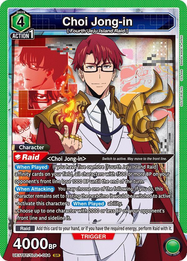 Choi Jong-in UE17BT/SLG-1-064 card from UE17BT: SOLO LEVELING