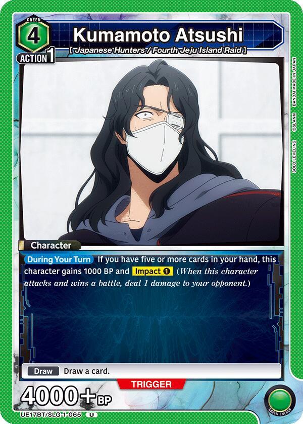 Kumamoto Atsushi UE17BT/SLG-1-065 card from UE17BT: SOLO LEVELING