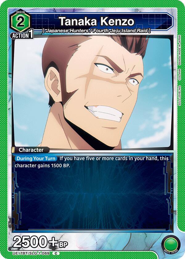 Tanaka Kenzo UE17BT/SLG-1-069 card from UE17BT: SOLO LEVELING