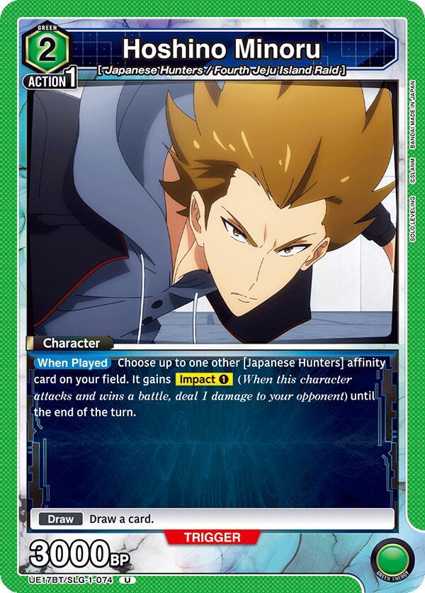 Hoshino Minoru UE17BT/SLG-1-074 card from UE17BT: SOLO LEVELING