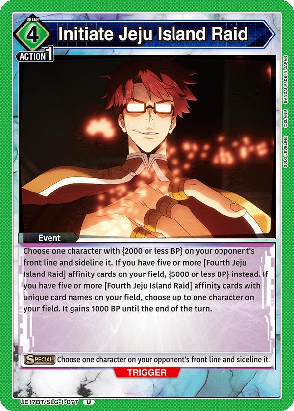 Initiate Jeju Island Raid UE17BT/SLG-1-077 card from UE17BT: SOLO LEVELING