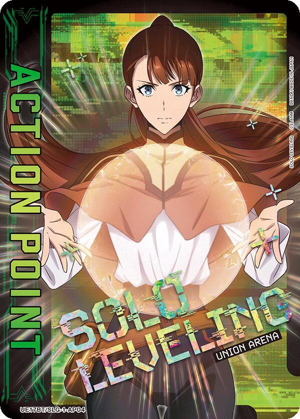 Action Point Card (AP04) UE17BT/SLG-1-AP04 card from UE17BT: SOLO LEVELING