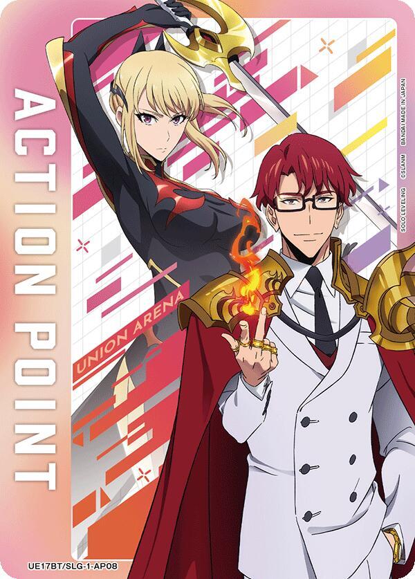 Action Point Card (AP08) UE17BT/SLG-1-AP08 card from UE17BT: SOLO LEVELING