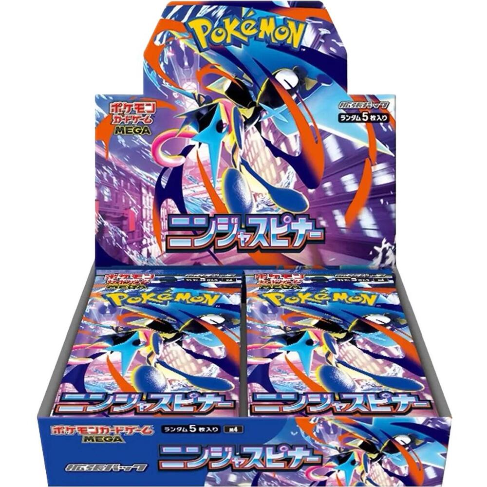 Ninja Spinner Booster Box card from M4: Ninja Spinner