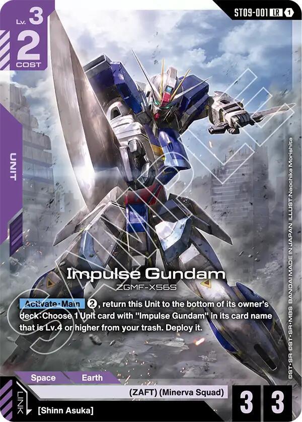 Impulse Gundam ST09-001 card from Starter Deck 09: Destiny Ignition