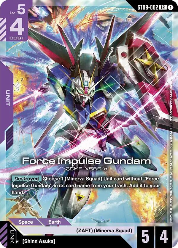 Force Impulse Gundam ST09-002 card from Starter Deck 09: Destiny Ignition