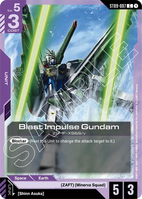 Blast Impulse Gundam ST09-007 card from Starter Deck 09: Destiny Ignition