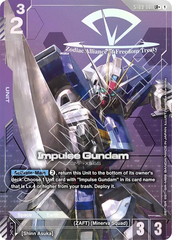 Impulse Gundam (LR+) ST09-001 card from Starter Deck 09: Destiny Ignition