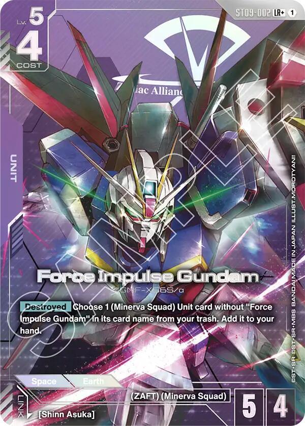 Force Impulse Gundam (LR+) ST09-002 card from Starter Deck 09: Destiny Ignition
