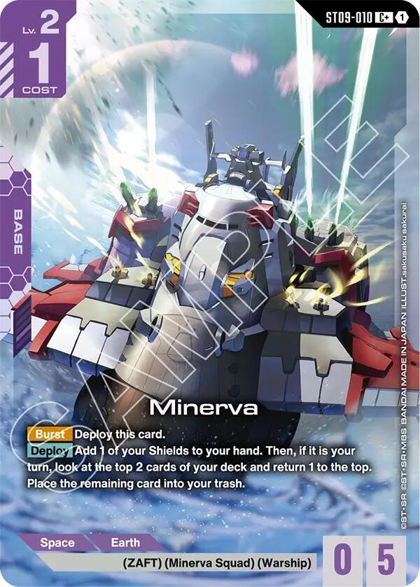 Minerva (C+) ST09-010 card from Starter Deck 09: Destiny Ignition