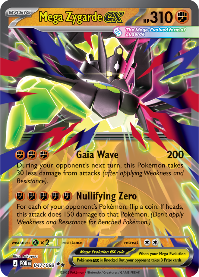 Mega Zygarde ex 047/088 card from ME03: Perfect Order
