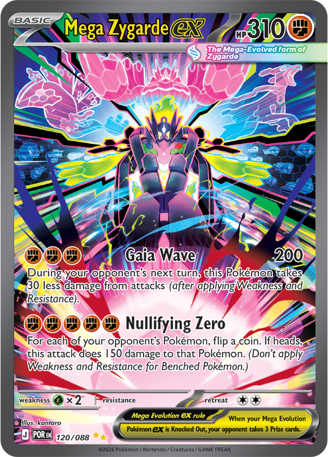 Mega Zygarde ex 120/088 card from ME03: Perfect Order