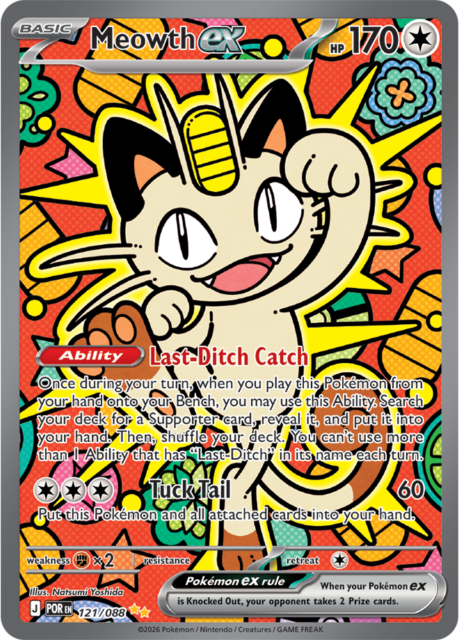 Meowth ex 121/088 card from ME03: Perfect Order