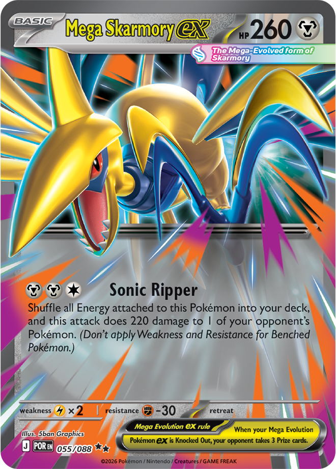 Mega Skarmory ex 055/088 card from ME03: Perfect Order