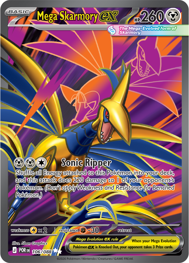 Mega Skarmory ex 106/088 card from ME03: Perfect Order