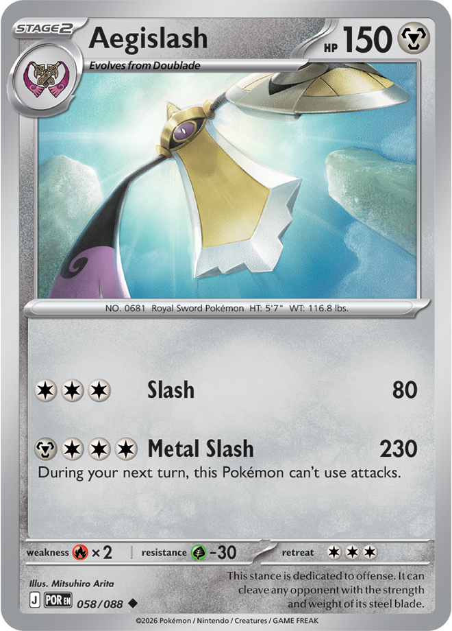 Aegislash 058/088 card from ME03: Perfect Order