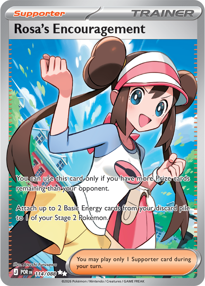 Rosa's Encouragement 114/088 card from ME03: Perfect Order