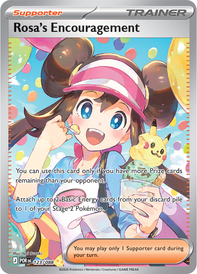 Rosa's Encouragement 123/088 card from ME03: Perfect Order