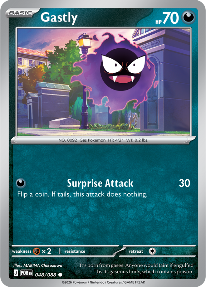 Gastly 048/088 card from ME03: Perfect Order