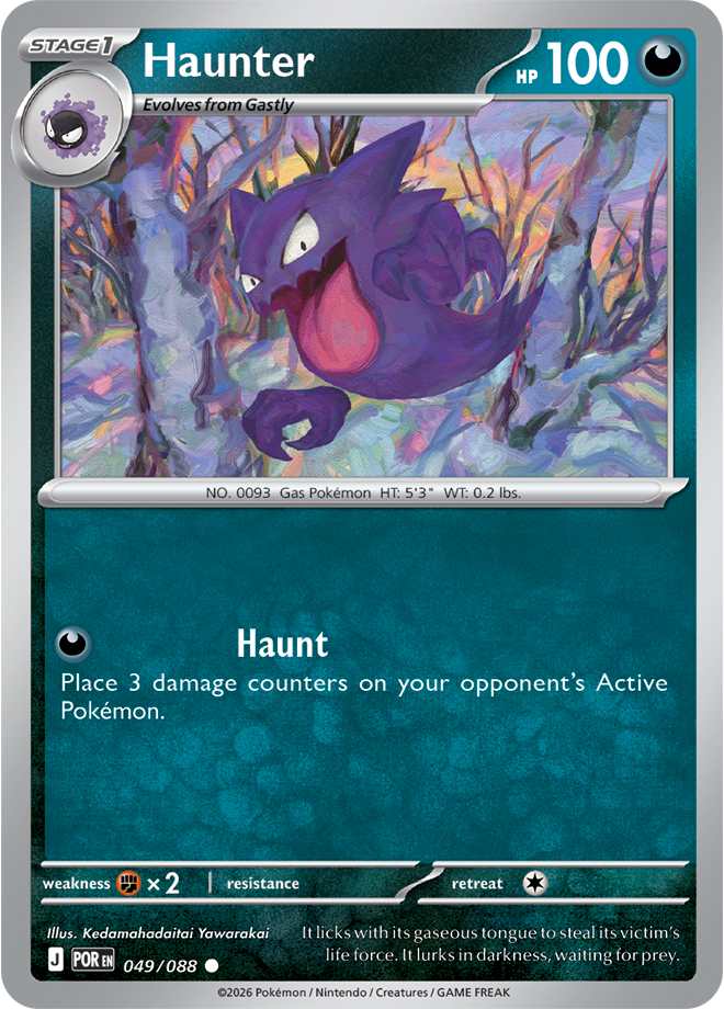 Haunter 049/088 card from ME03: Perfect Order