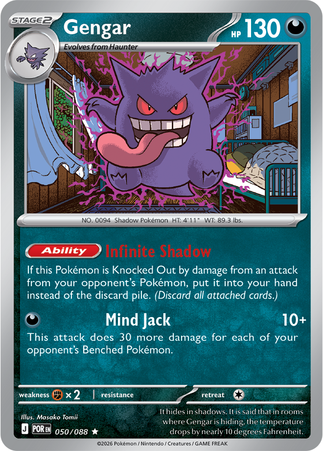 Gengar 050/088 card from ME03: Perfect Order