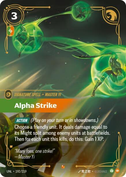 Alpha Strike 192/219 card from Unleashed