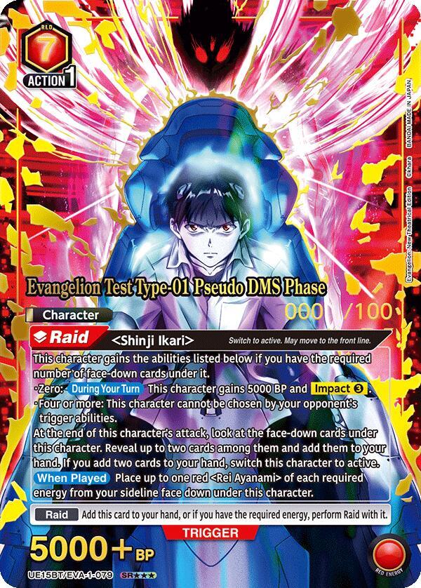 Evangelion Test Type-01 Pseudo DMS Phase (SR***) (Serialized) UE15BT/EVA-1-079 card from UE15BT: Evangelion: New Theatrical Edition