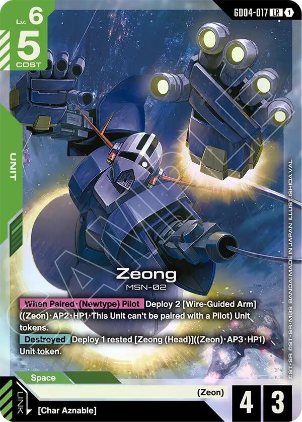 Zeong GD04-017 card from Phantom Aria