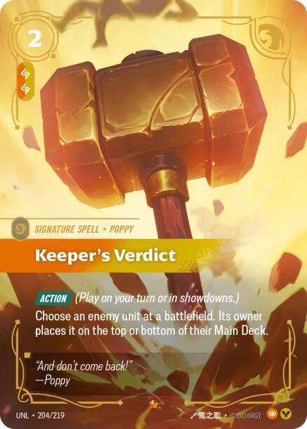 Keeper's Verdict 204/219 card from Unleashed